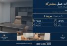 مساحات عمل مشتركة في مكة: قيمة الموقع للشركات الناشئة