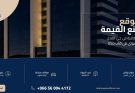 مكتب للإيجار في حي العدل مكة: موقع يصنع قيمة